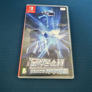 닌텐도 스위치 포켓몬스터 브릴리언트 다이아몬드