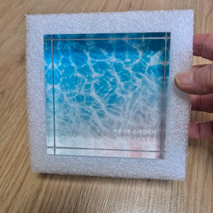 책 문진 아크릴 문진 3종