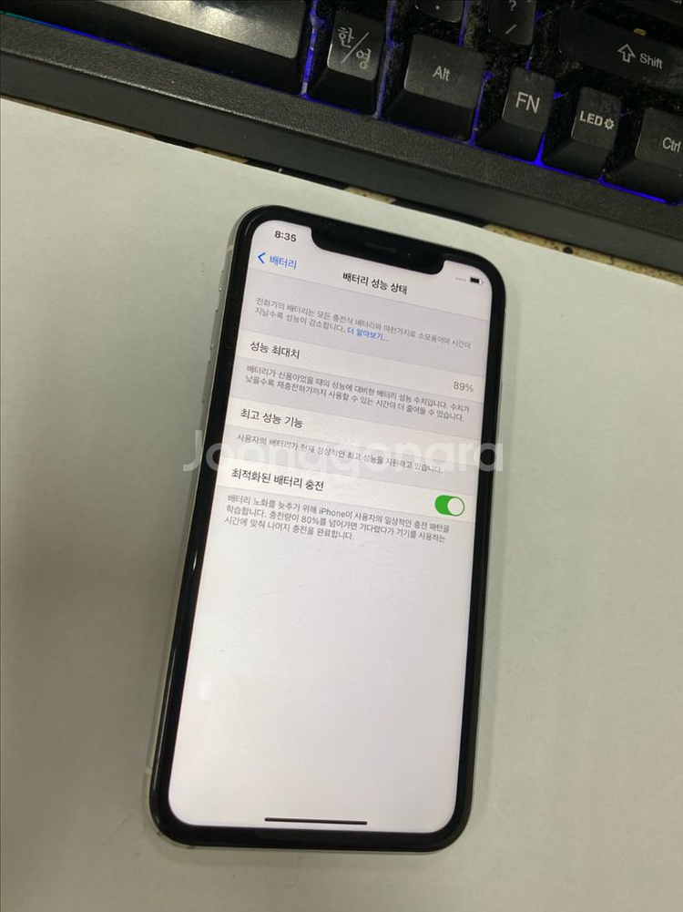 아이폰XR 화이트 외관깔끔 128GB 무잔상--2