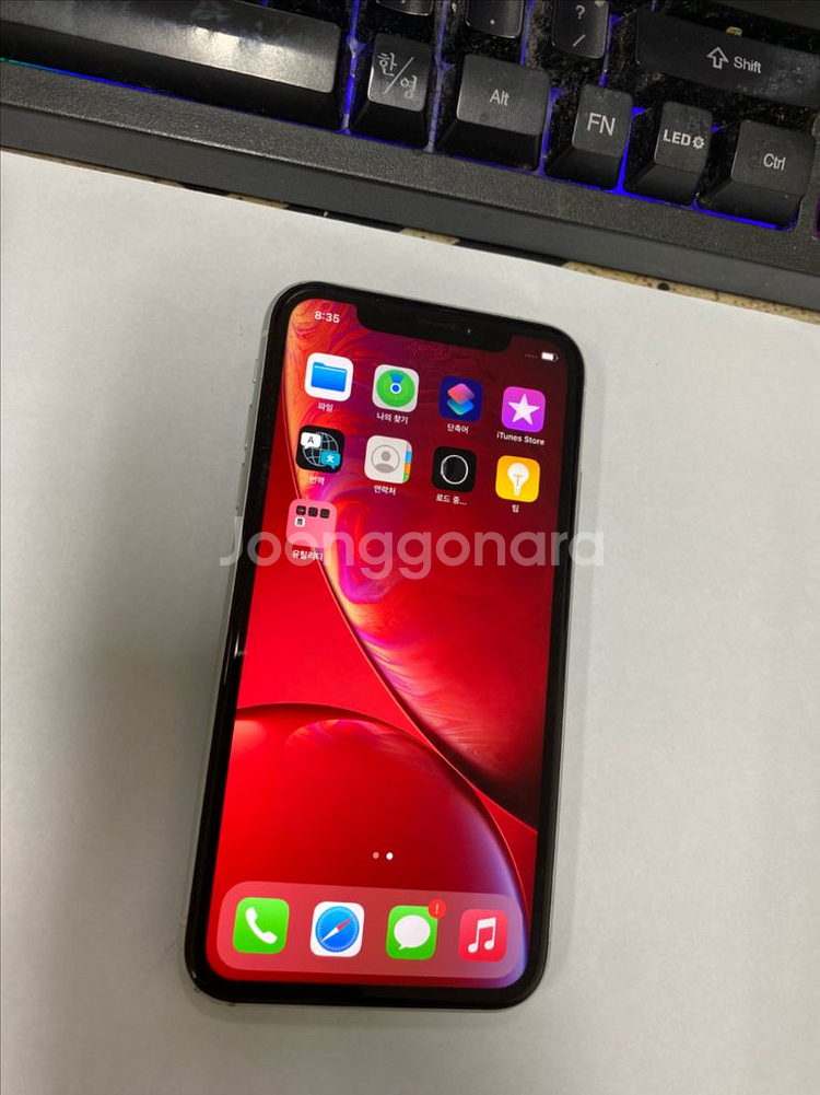 아이폰XR 화이트 외관깔끔 128GB 무잔상--1