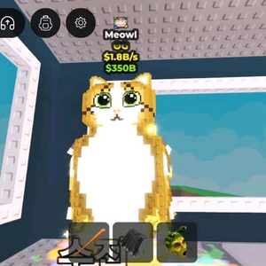 브래인롯 게임아이탬