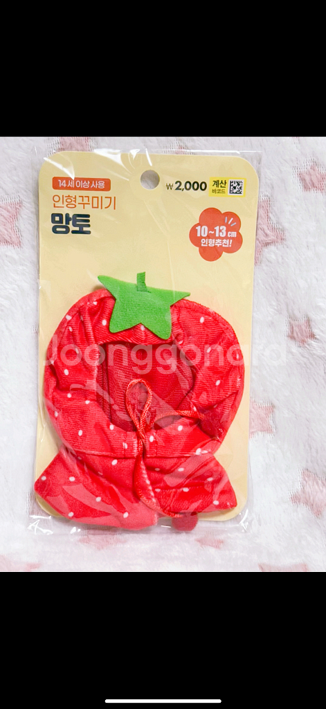 (새상품)다이소 인형옷7종/10-13cm인형--0