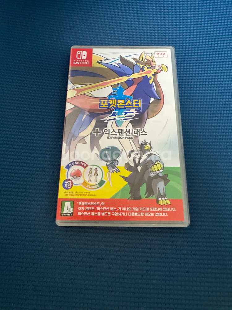 닌텐도 스위치 포켓몬스터 소드 익스팬션--0