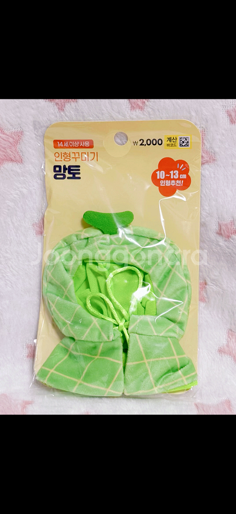 (새상품)다이소 인형옷7종/10-13cm인형--1