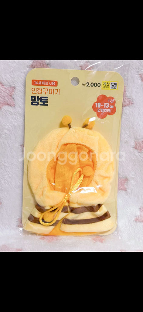 (새상품)다이소 인형옷7종/10-13cm인형--2