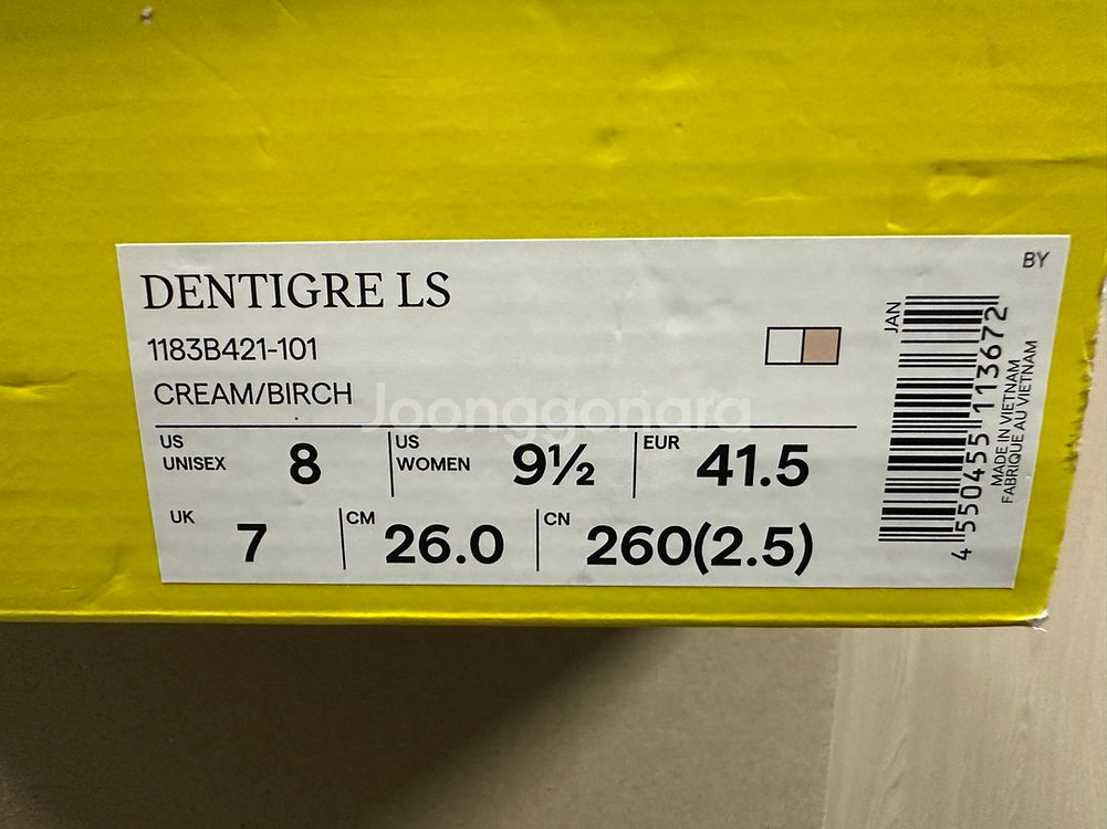 새상품)오니즈카타이거 덴티그레 LS 크림버치 260mm--7