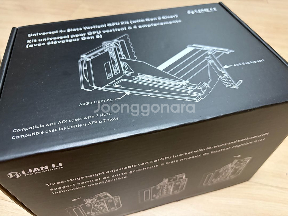 리안리 범용 라이저 킷 화이트 단순개봉품--0