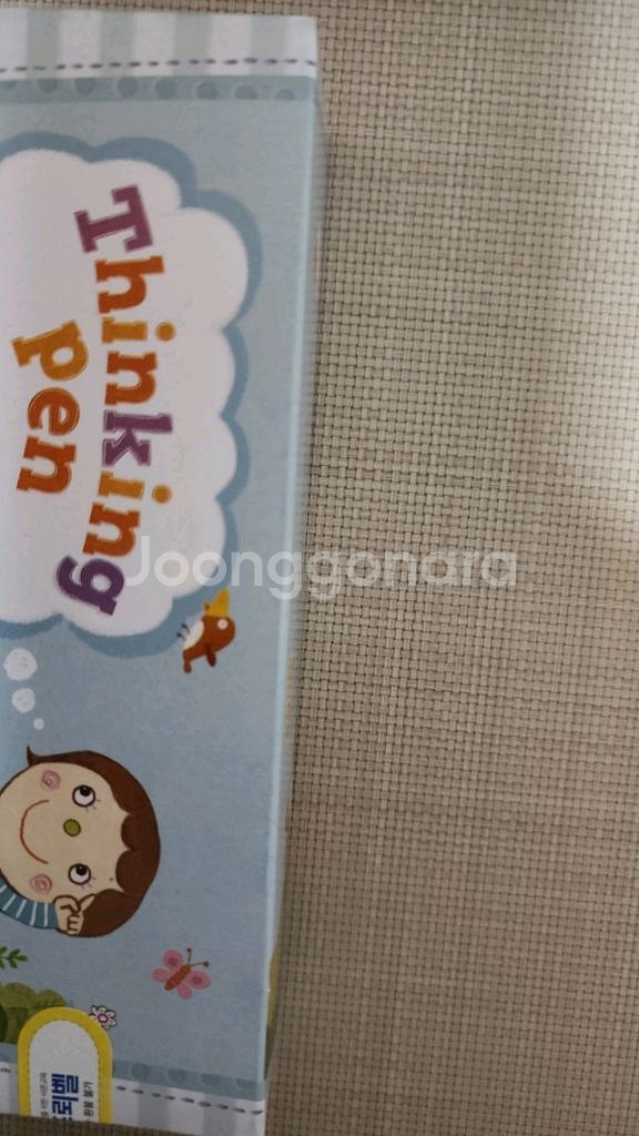 프뢰벨씽킹펜 녹음버전 새상품미개봉--0