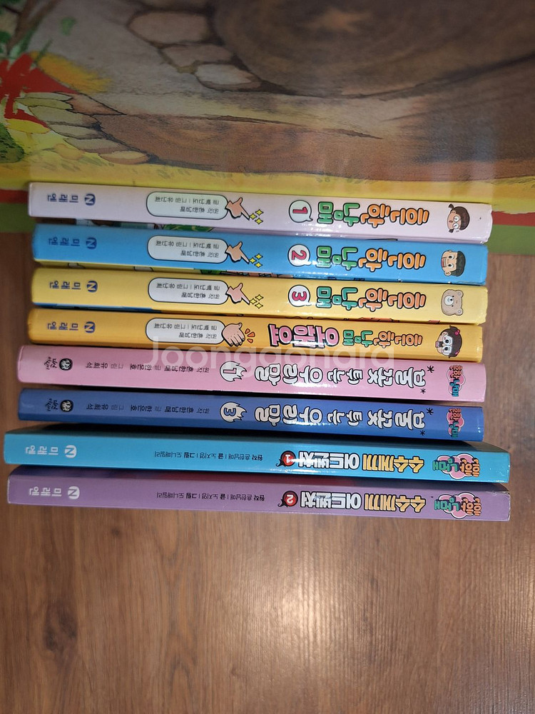 미래엔 흔한남매 시리즈(택포)--0