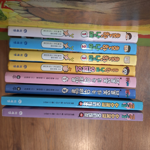 미래엔 흔한남매 시리즈(택포)