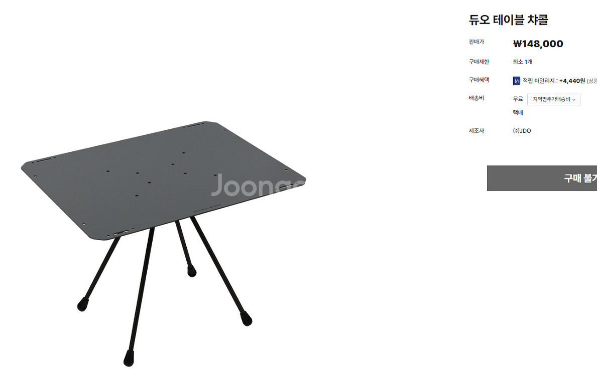 미니멀웍스 테이블 소반 세트,/ 듀오 테이블(차콜)--1
