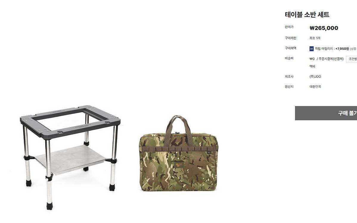 미니멀웍스 테이블 소반 세트,/ 듀오 테이블(차콜)--0