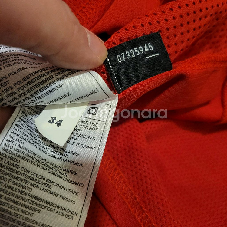 나이키 맨유 04-06 박지성 유니폼 L--8