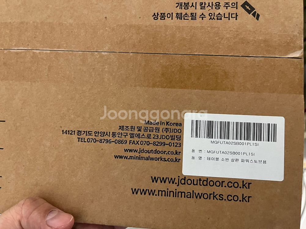 미니멀웍스 테이블 소반 세트,/ 듀오 테이블(차콜)--6