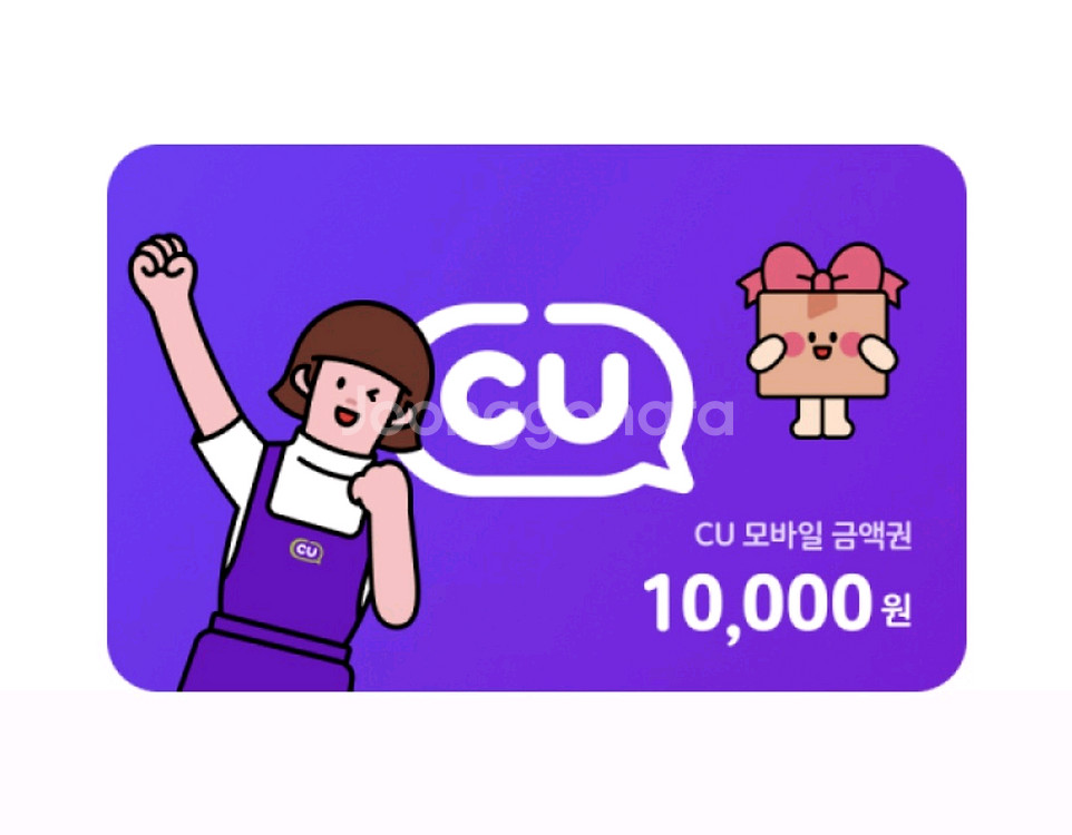 CU 모바일상품권 1만원권--0