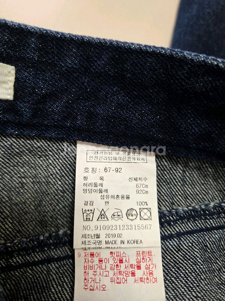 스튜디오톰보이 데님팬츠 67-92--2