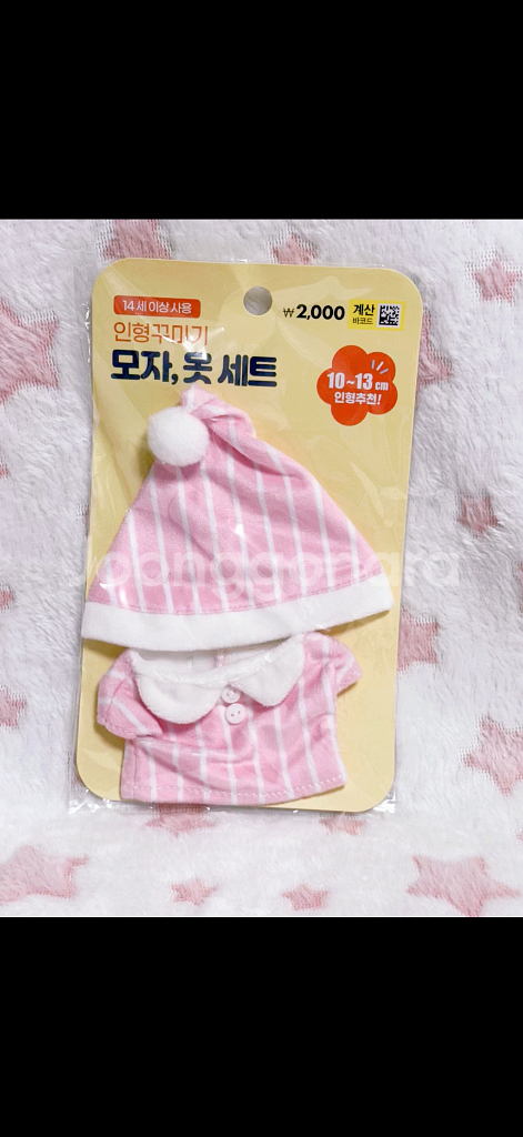 (새상품)다이소 인형옷7종/10-13cm인형--5