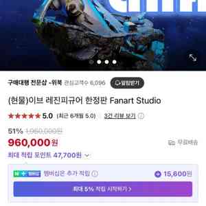 스텔라 블레이드 이브 레진 피규어 예약 양도