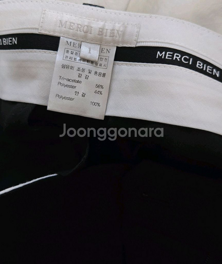 메르시비앙 테일러드 부츠컷 팬츠1사이즈--1