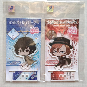 일괄) 문스독 다자이 츄야 후리무큥 아크릴 쌍흑