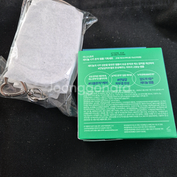 [새상품] 이니스프리 레티놀 시카 흔적 앰플 30ml 더블 기획--1