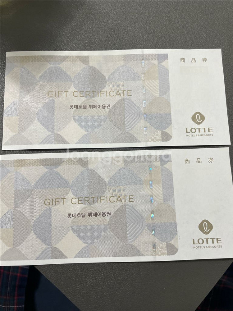 롯데호텔 라세느뷔페이용권 2매 판매합니다--0