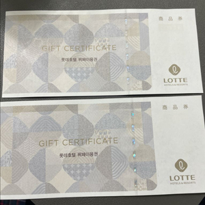 롯데호텔 라세느뷔페이용권 2매 판매합니다