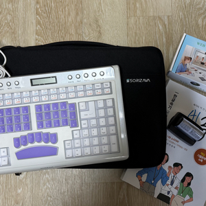 소리자바 키보드