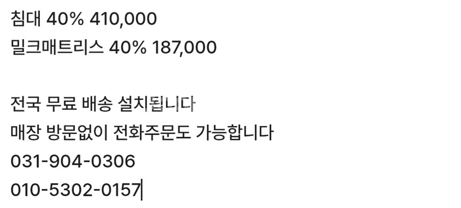 리바트키즈 뛰뛰레이싱카침대(일반형)+밀크매트리스(ss)--3