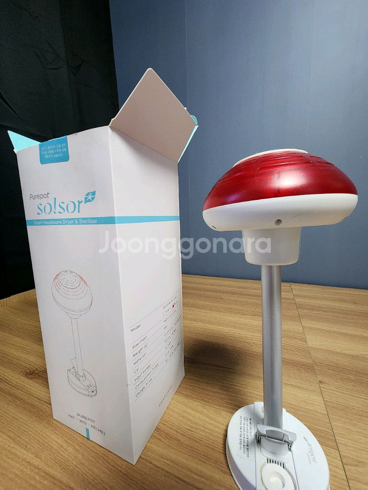 모자, 바이크헬맷 건조, 향균기기--1