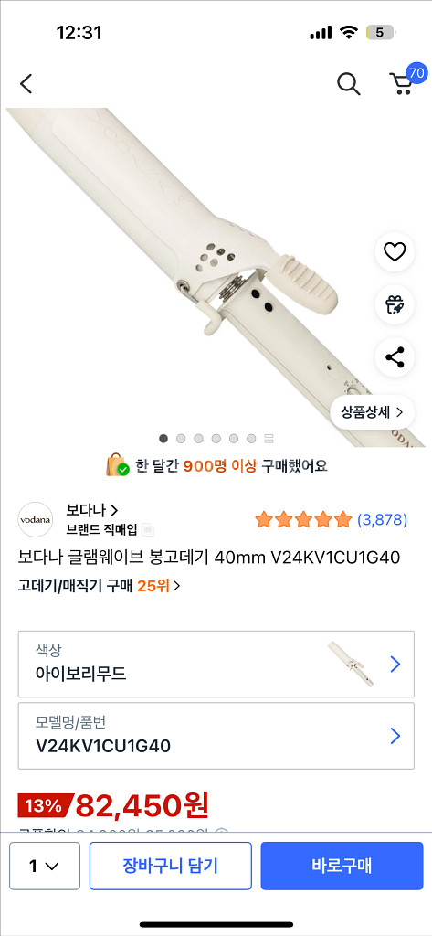 [택포/새상품]보다나 글램웨이브 봉고데기 40mm--0