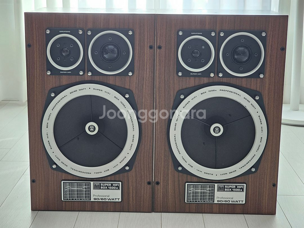 Grundig Super Hi-Fi Box 1500a 스피커--0