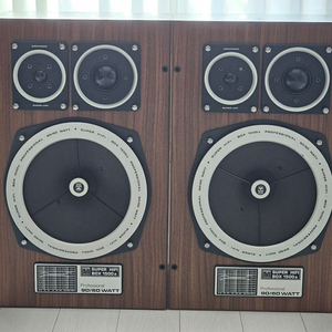 Grundig Super Hi-Fi Box 1500a 스피커