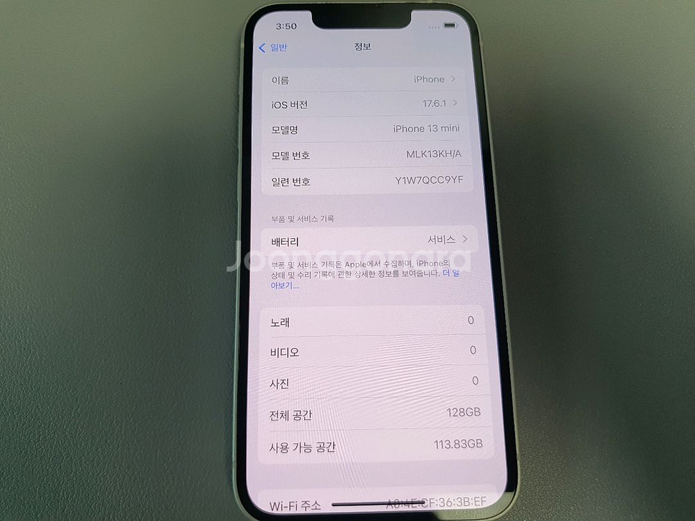 아이폰13 미니 / 128GB / 화이트--4