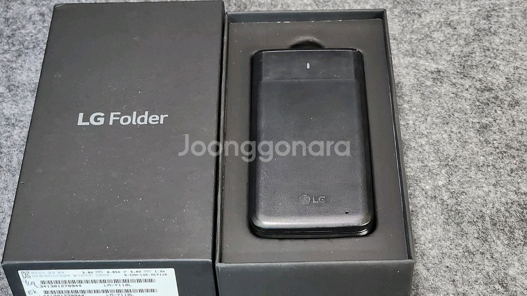 LG 폴더폰(Y110)--0