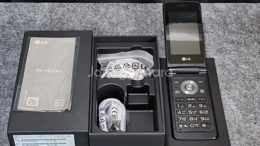 LG 폴더폰(Y110)--2