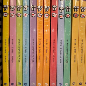 웃소 1-11권 미개봉 낱권가능