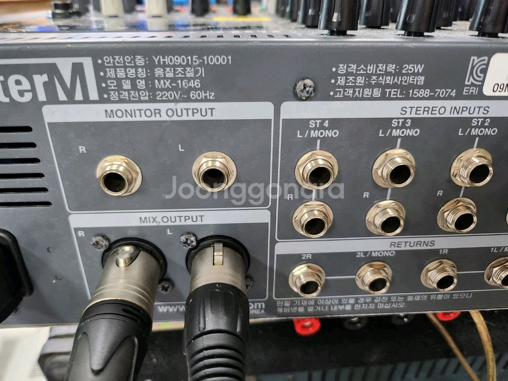 인터엠 MX-1646 오디오 믹서기 8채널--3