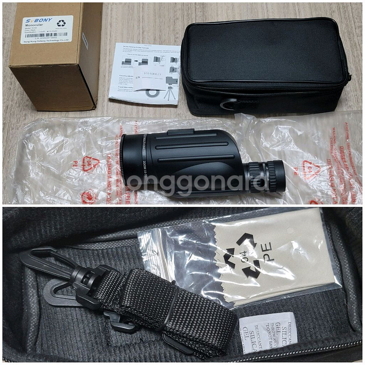 SVBONY SV49 단망경 10-30-50--8