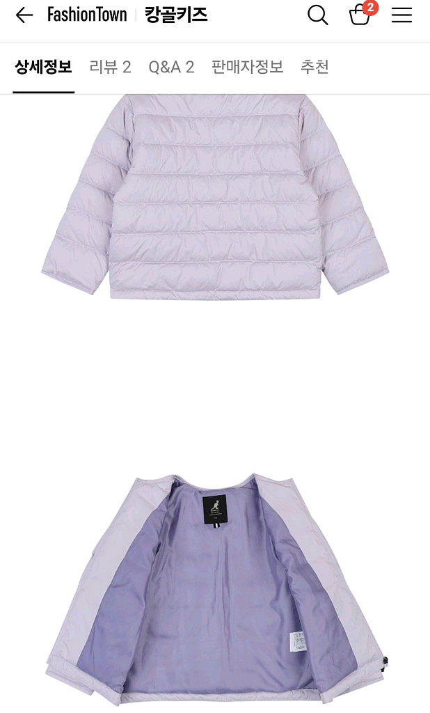 캉골키즈 120사이즈 라벤더 새상품컨디션. 택포--0