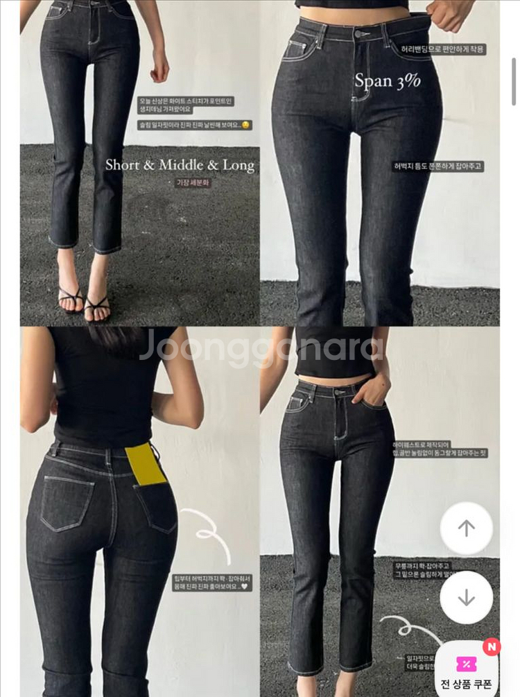 에이블리 바맛 생지흑청 S--1