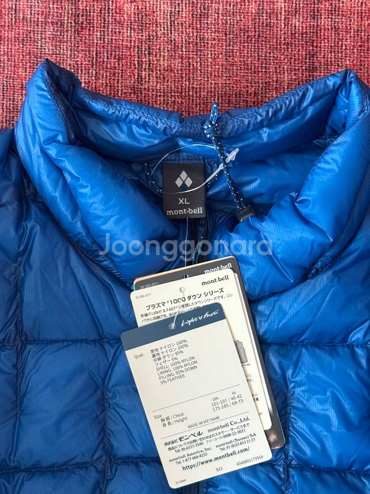 [새상품] 몽벨 플라즈마 1000 다운 자켓 블루 (XL)--12