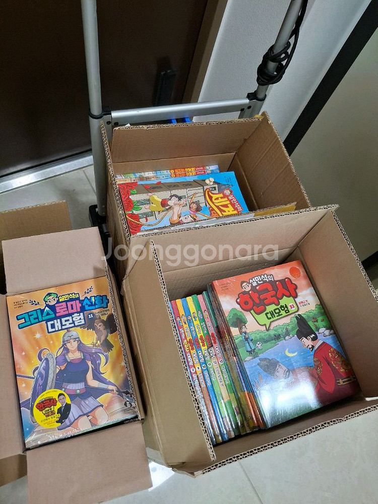 설민석의 한국사 대모험 세계사 삼국지 그리스로마신화--0