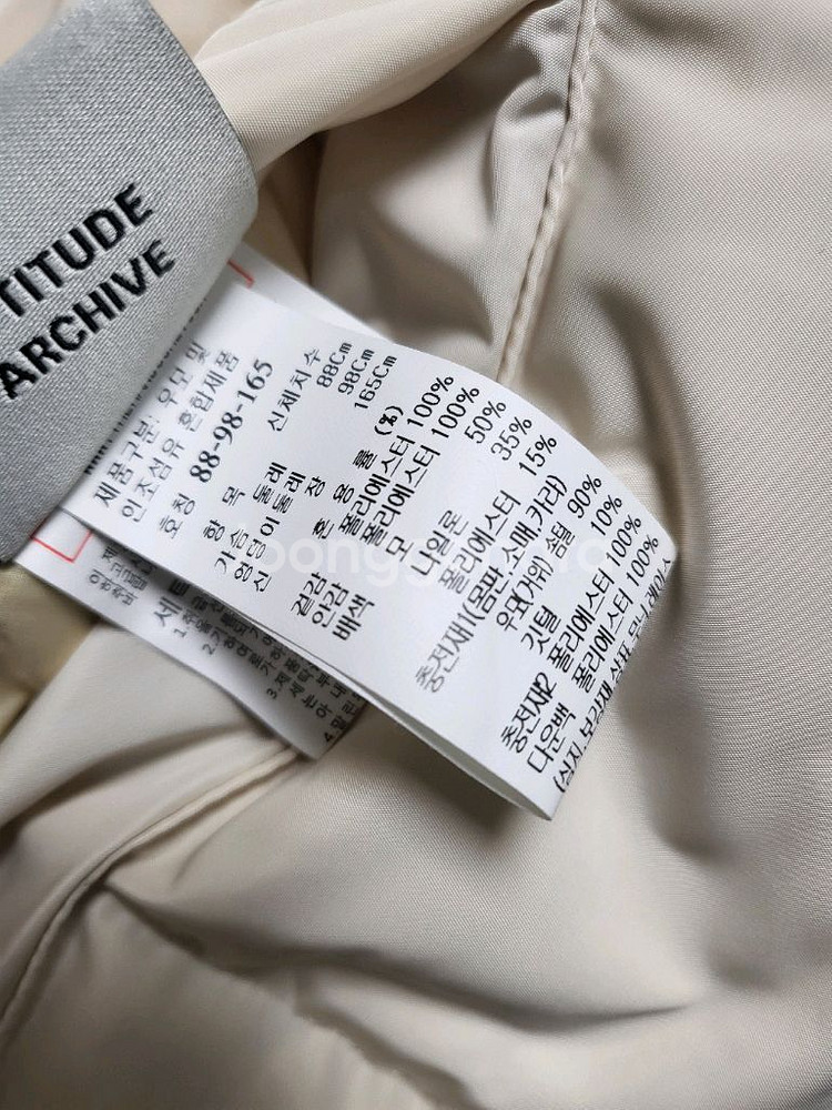 시스템 구스다운 패딩--8