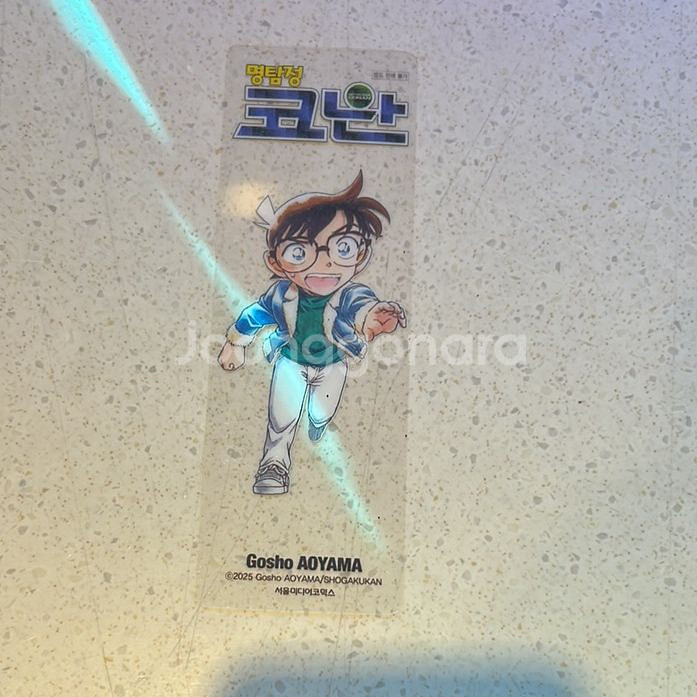 명탐정 코난 책갈피--0