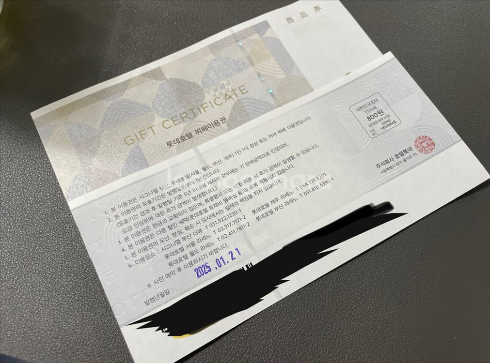 롯데호텔 라세느뷔페이용권 2매 판매합니다--1