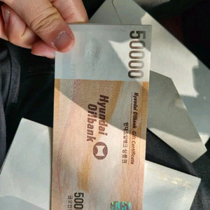 주유상품권 5만원(현대오일뱅크, GS칼텍스)