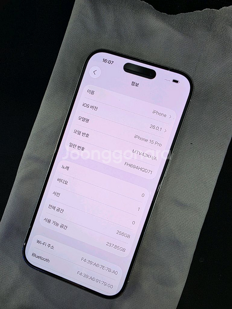 아이폰15프로 256GB 자급제 화이트--2