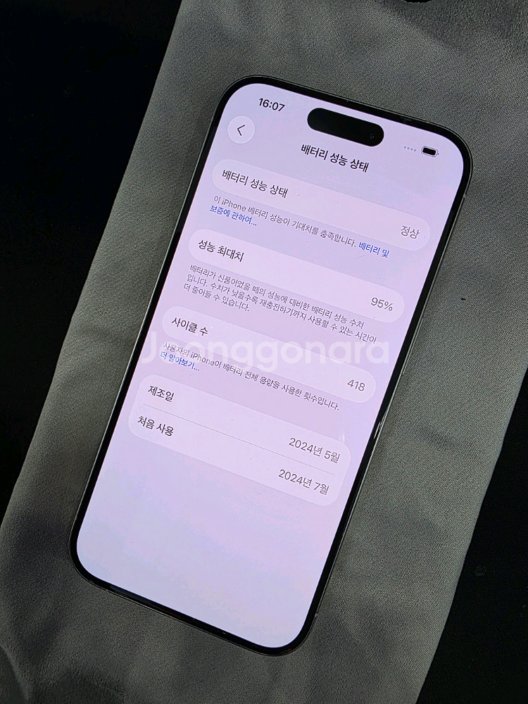 아이폰15프로 256GB 자급제 화이트--3