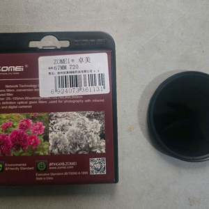 Zomei 67mm 720 적외선 필터